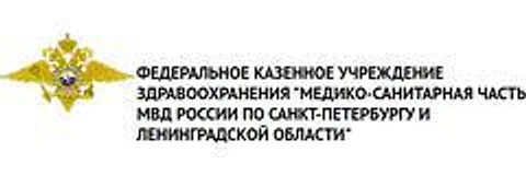 Поликлиника №1 МСЧ МВД на Малой Морской — Поликлиника, Санкт-Петербург