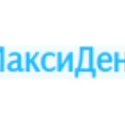 Стоматология «Макси Дент» — Частная клиника, Белгород