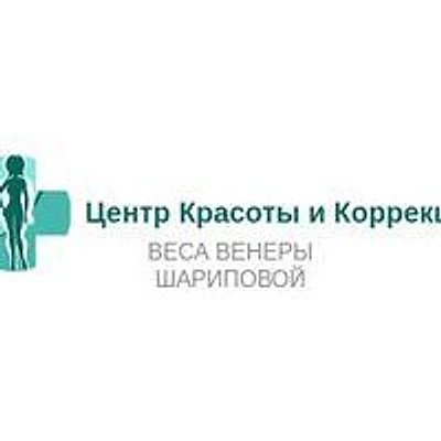 Клиника «Венера» — Частная клиника, Москва