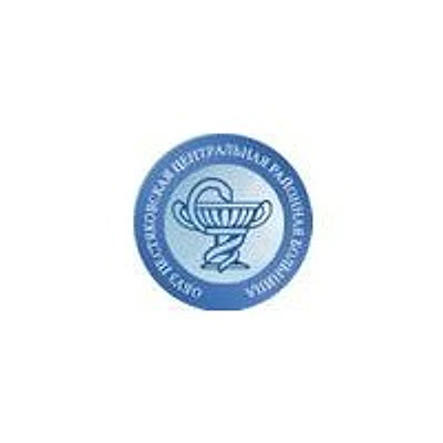 Пестяковская ЦРБ — Городская клиническая больница, Пучеж