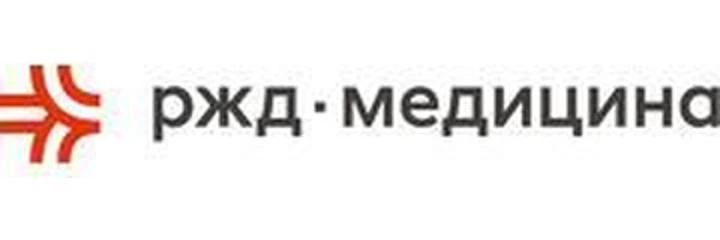 «Медклуб РЖД-Медицина»