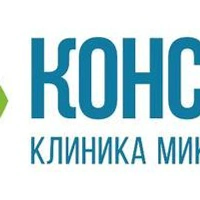 Клиника микрохирургии глаза «Консилиум»
