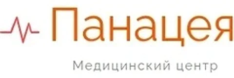 Медицинский центр «Панацея» — Клиника, Минусинск