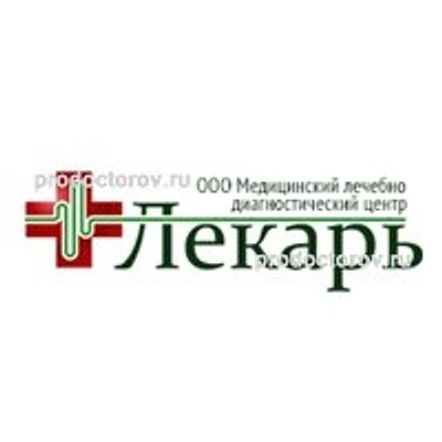Медицинский центр «Лекарь»