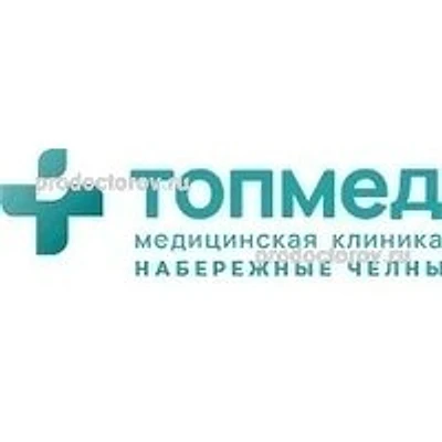 Клиника «ТопМед» — Набережные Челны