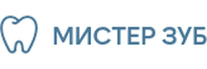 Стоматология «Мистер Зуб» — Стоматология, Люберцы