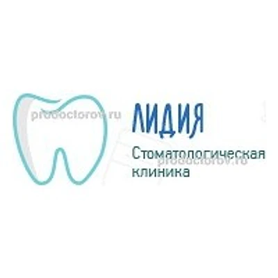 Стоматология «Лидия» — Частная клиника, Санкт-Петербург