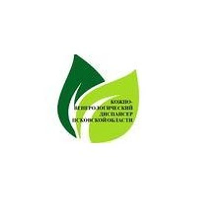 Кожно-венерологический диспансер