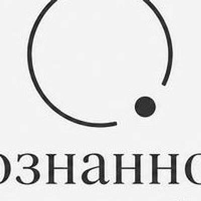 Психологический центр «Осознанность» на Бухарестской