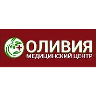 Медицинский центр «Оливия»