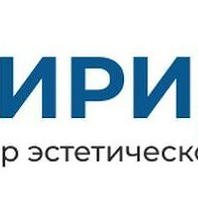 Стоматология «СириДент» — Адлер