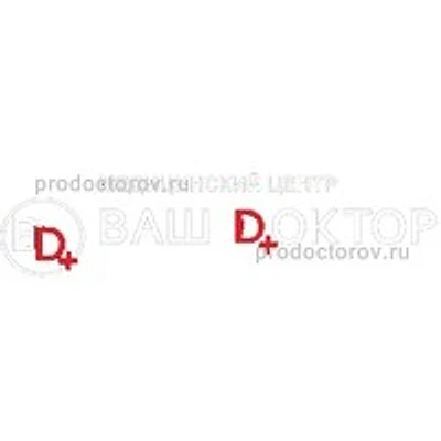 Медицинский центр «Ваш Доктор» — Частная клиника, Рубцовск