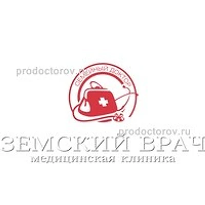 Клиника «Земский врач» — Частная клиника, Лобня