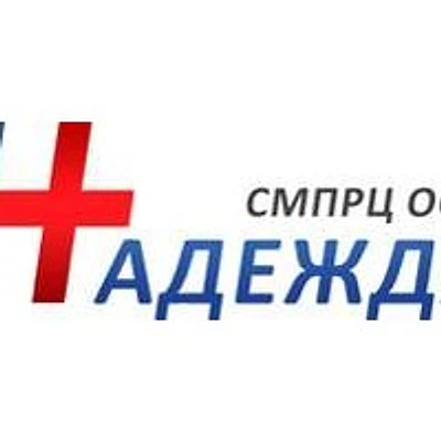 Реабилитационный центр «Надежда»