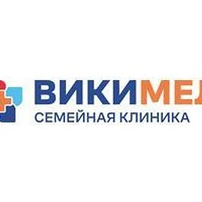 Клиника «ВикиМед» на Чемпионов — Екатеринбург