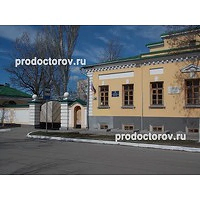 Санаторий «Берёзка» — Частная клиника, Таганрог