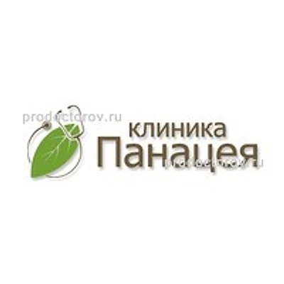 Клиника «Панацея»