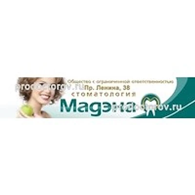 Стоматология «Мадэна» — Частная клиника, Стерлитамак