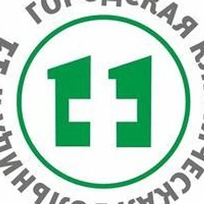 ЦАОП больницы №11 — Частная клиника, Рязань