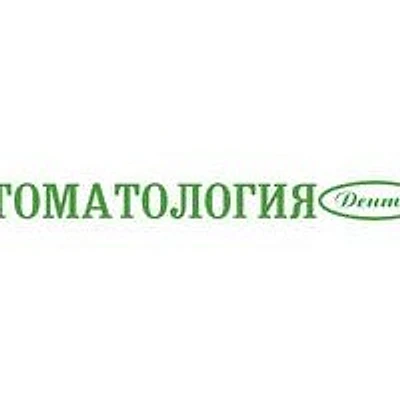 Стоматология «Дента» — Частная клиника, Рыбинск