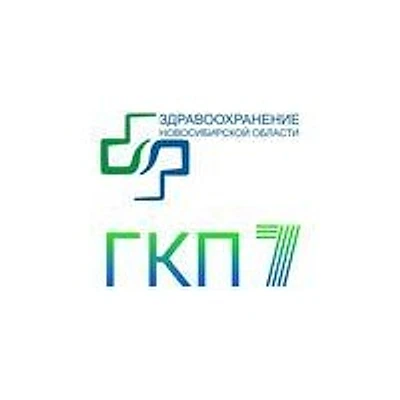 Городская поликлиника №7 на Бориса Богаткова