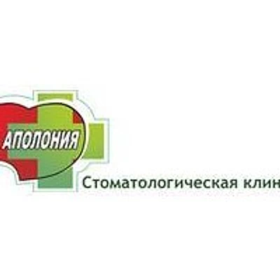 Стоматология «Аполония»
