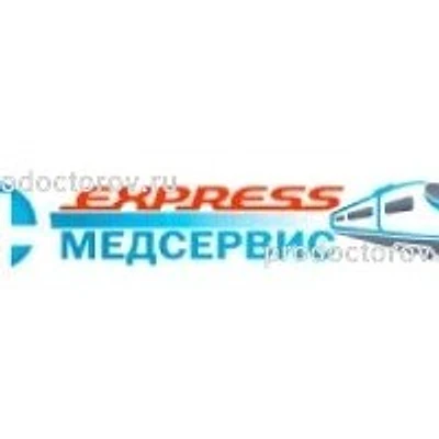 Медицинский центр «Экспресс МедСервис» на Лесном