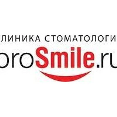 Стоматология «ПроСмайл.Ру» на Обручева