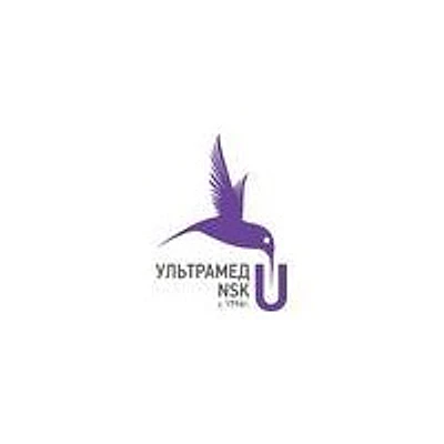 Клиника «Ультрамед НСК»