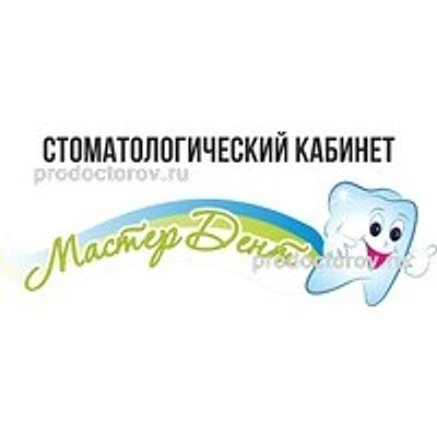 Стоматология «Мастер Дент» — Частная клиника, Бийск
