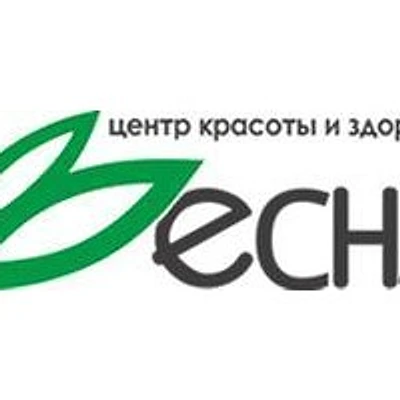 Медицинский центр «Весна»