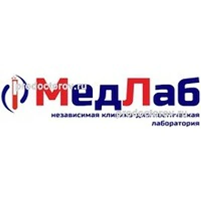 Лаборатория «МедЛаб» — Частная клиника, Черкесск