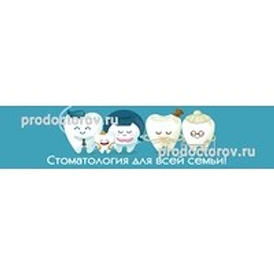 Стоматология «Диадент» — Частная клиника, Отрадное