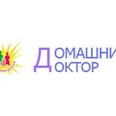 Медицинский центр «Домашний Доктор» на 5 Просеке