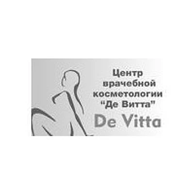 Косметология «Де Витта» — Частная клиника, Иркутск