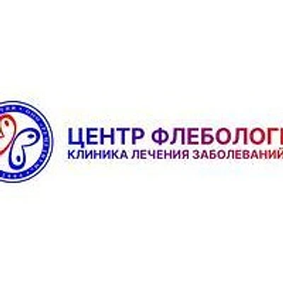 Центр флебологии «Ремедиум» — Грозный