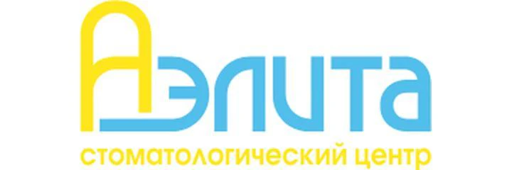 Стоматология «Аэлита» на Киевской — Стоматология, Санкт-Петербург