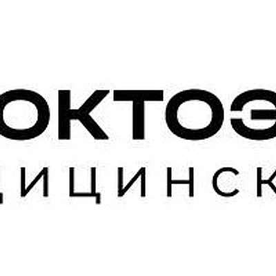Клиника «Проктоэксперт» — Екатеринбург