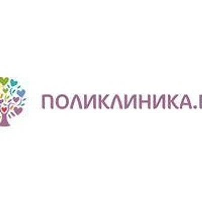 «Поликлиника.ру» на Сухаревской