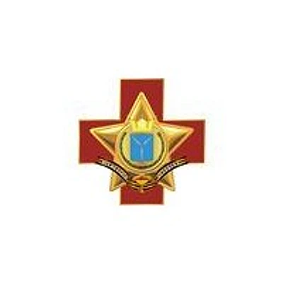 Поликлиника госпиталя для ветеранов войн