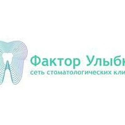 «Фактор Улыбки» на Пятилеток