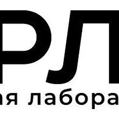 Лаборатория «Горлаб» на Можайском шоссе — Лаборатория, Одинцово