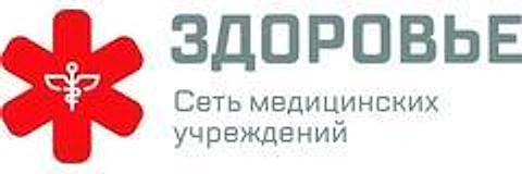 Медицинский центр «Нацздрав» на Тулпара Мусалаева (ранее «Здоровье»)