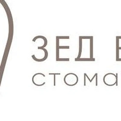 Стоматология «Зед в кубе»