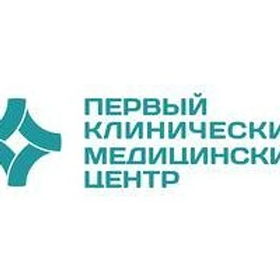 Первый клинический медицинский центр — Ковров