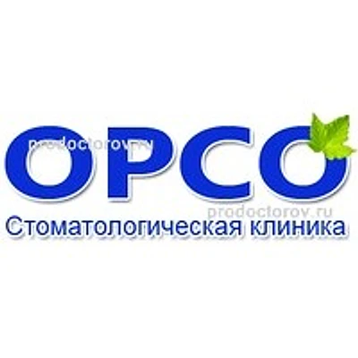 Стоматология «Орсо» — Частная клиника, Саратов