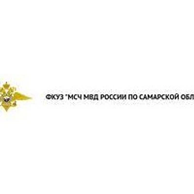 МСЧ МВД