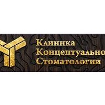 Стоматология «ККС» — Частная клиника, Москва