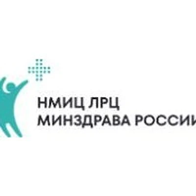 Поликлиника лечебно-реабилитационного центра