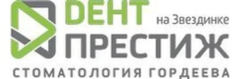 Стоматология «Дент-Престиж на Звездинке» — Стоматология, Нижний Новгород